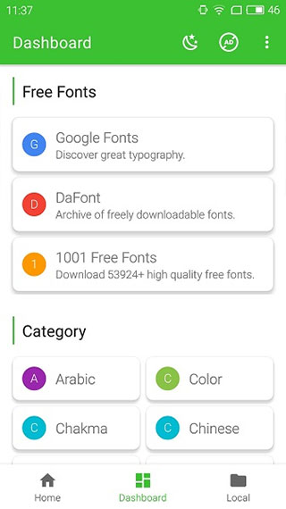截图3